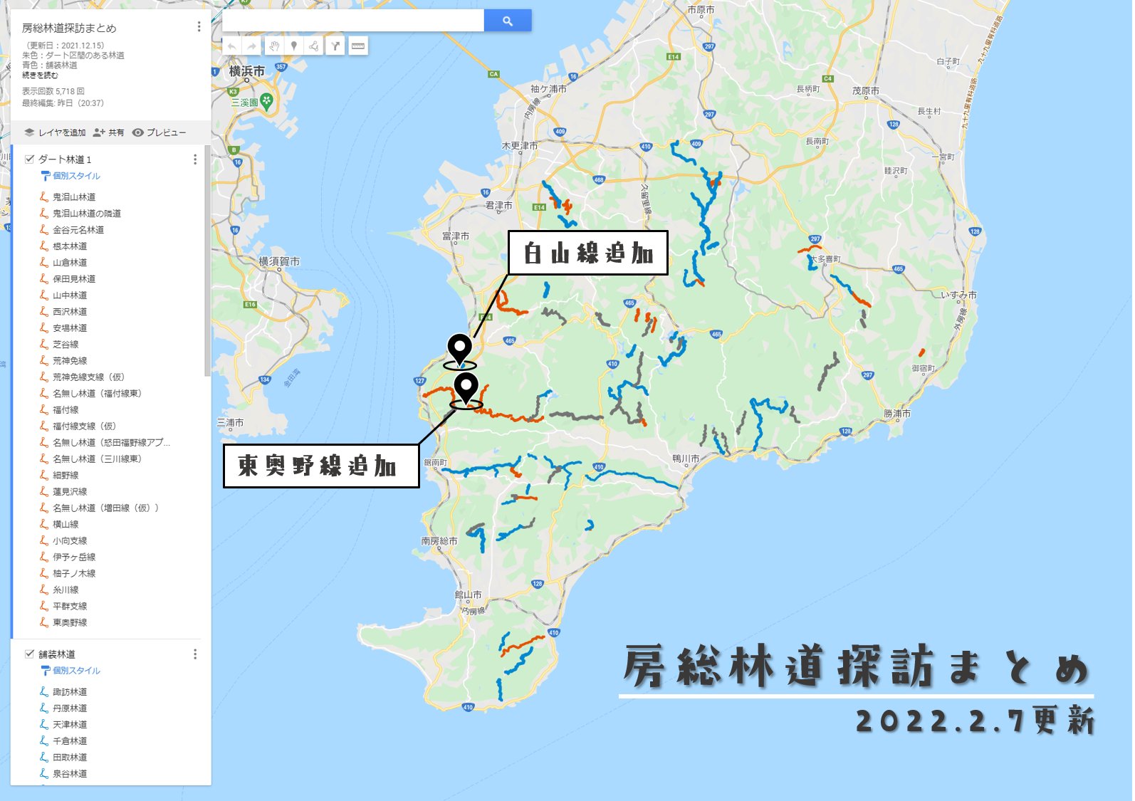 房総林道探訪 Twitter
