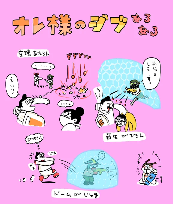 でもジブ使うのすき🥰 