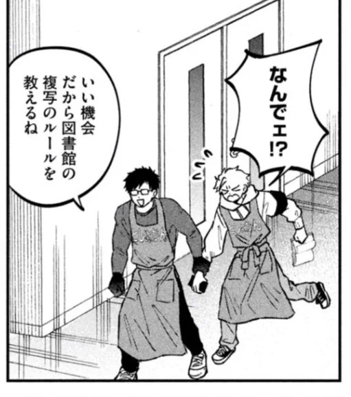 ヤンマガwebで税金で買った本19話も無料公開中です〜白井の説明は作中図書館内の独自のきまりが混ざっており、館内撮影完全禁止の図書館や、雑誌の最新号個々の記事半分まで複写可の図書館もあります〜 https://t.co/dKgFPfnbhI #税金で買った本 