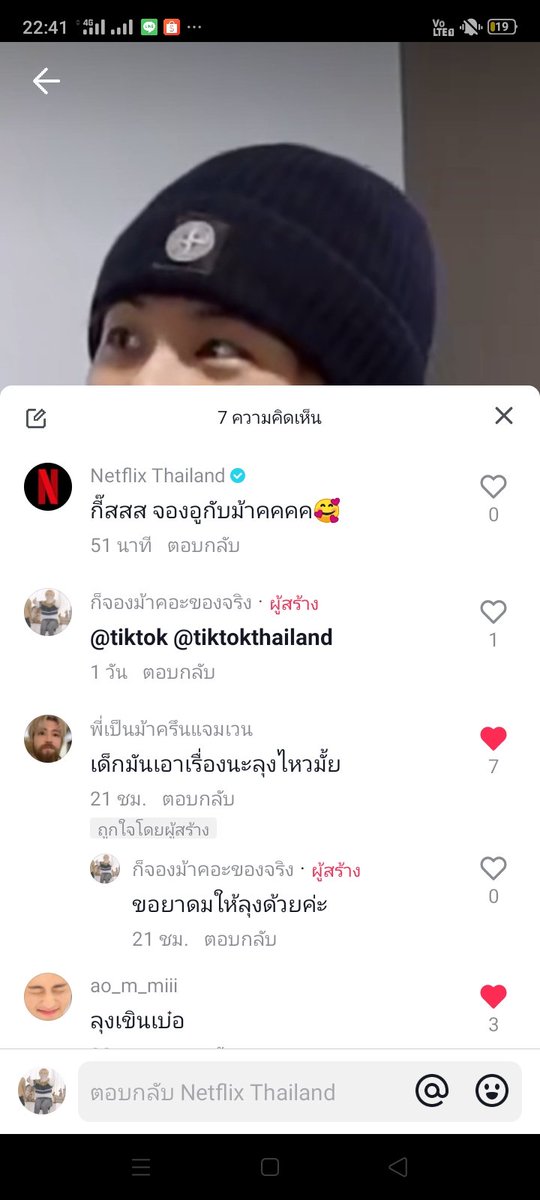 Jisungskymoon_'s tweet image. มึงแอดมินลืมสลับแอคหรอ55555555555555555555555555555555555555555 #jungmark