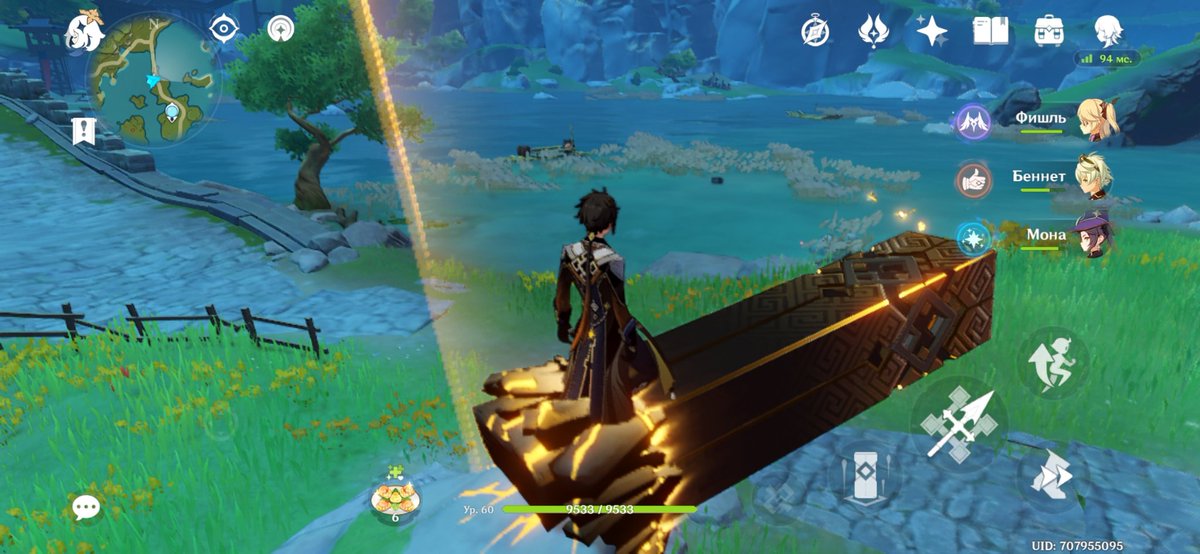 Михуё: *показывают Аято*
Чжун Ли: