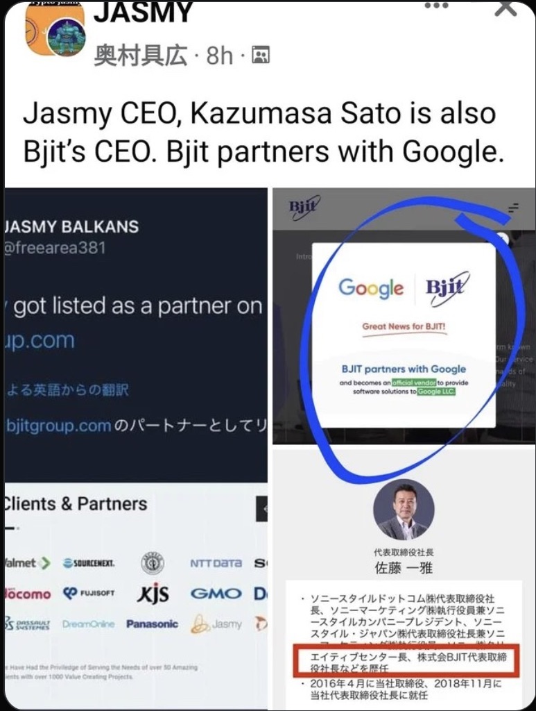 _PaperBoy_'s tweet photo. The more I dig on Jasmy. The more gold I find🧐.. #jasmy #jasmycoin #JASMYUSDT @jasmyus @jasmycryptoinfo https://t.co/Kpey06goo7