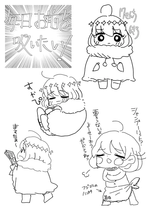ちびオベロン落書き詰め 