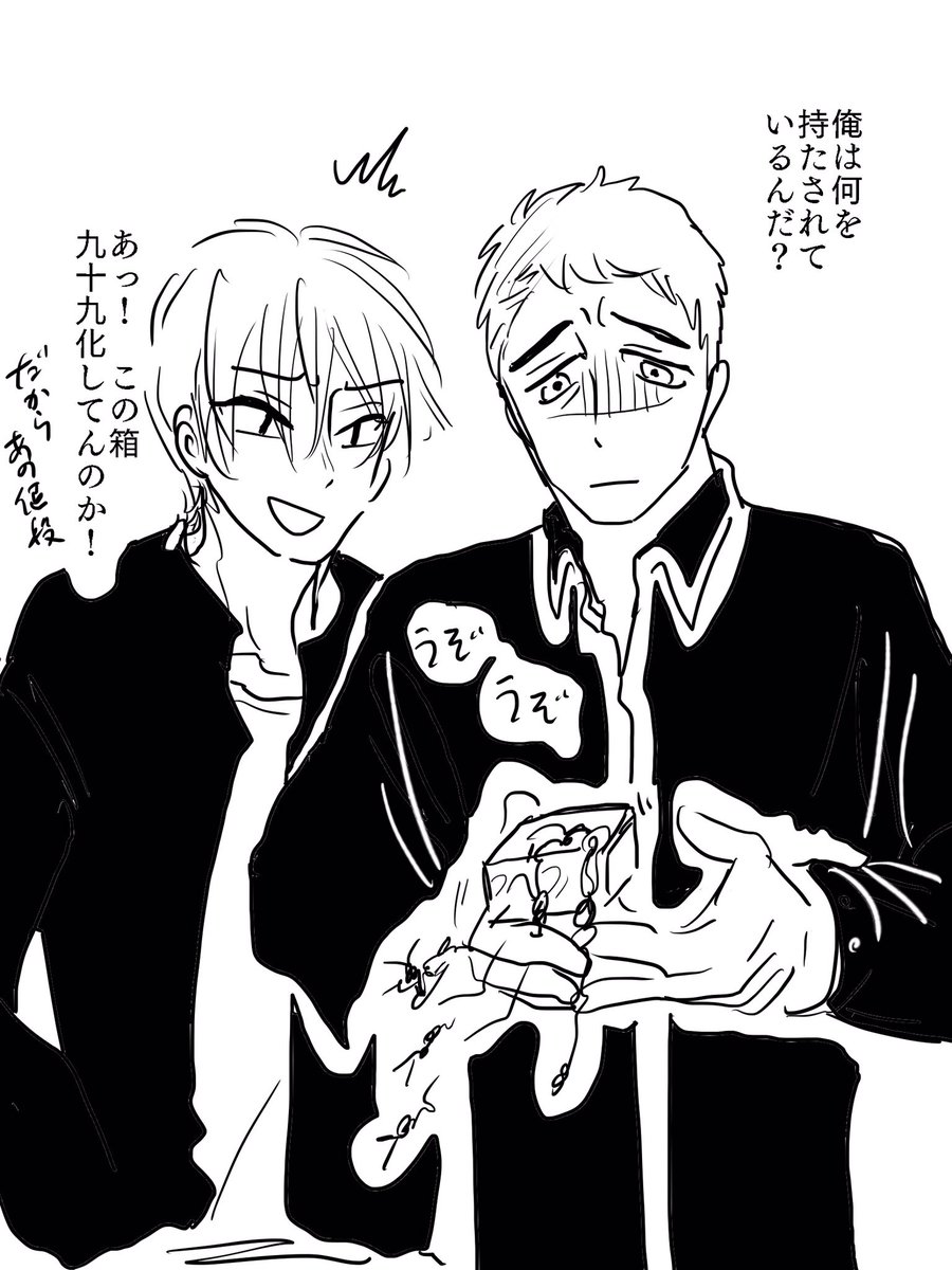 児玉さんでヤバ度を試さないで………。 