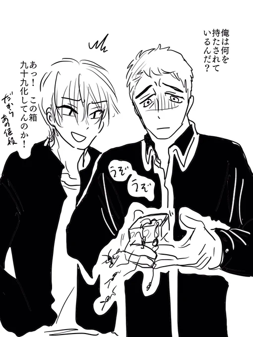 児玉さんでヤバ度を試さないで………。 