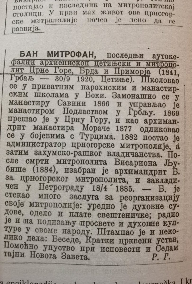 Alek_1919's tweet photo. Narodna enciklopedija srpsko hrvatsko slovenačka, I knjiga https://t.co/Sli4ZVoOSq
