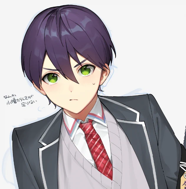 難しい 