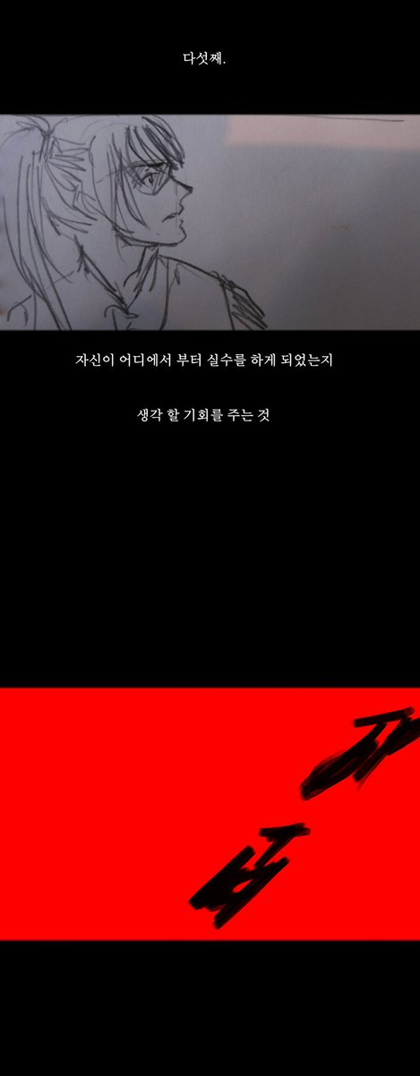 으응…이때가 더 잘그린듯… ㅠ
카카오그룹 커…역사석으로 사라진…ㅠ 내놔 