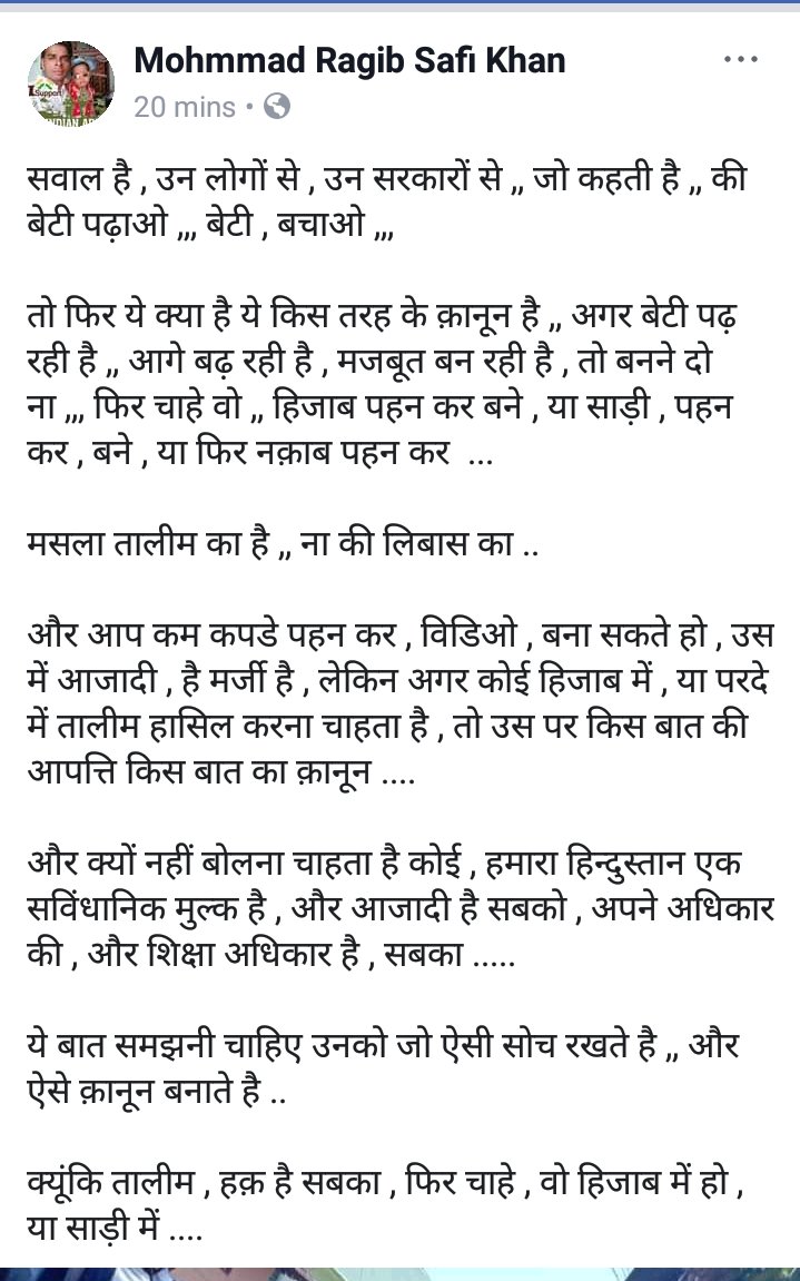 safi_ragib's tweet photo. https://t.co/o8SybNd6ml