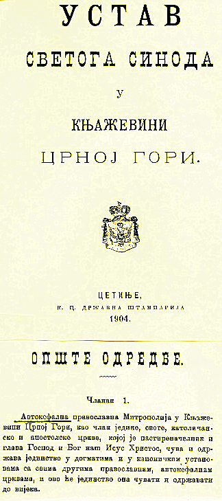 Alek_1919's tweet photo. Ustav Svetoga sinoda u Knjaževini Crnoj Gori 1904. https://t.co/dER1jlKO0N