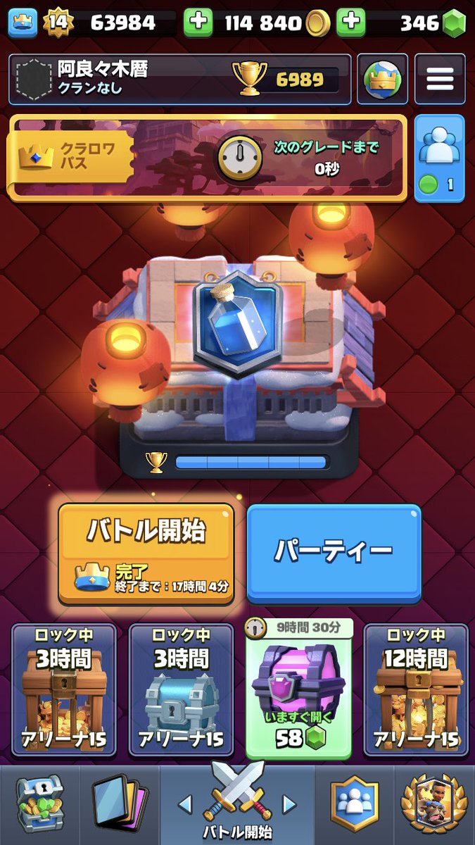 paman_opaopa's tweet photo. りーち https://t.co/JCSYck7nQi