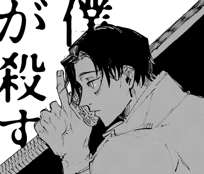 ✊😭 ※本誌 