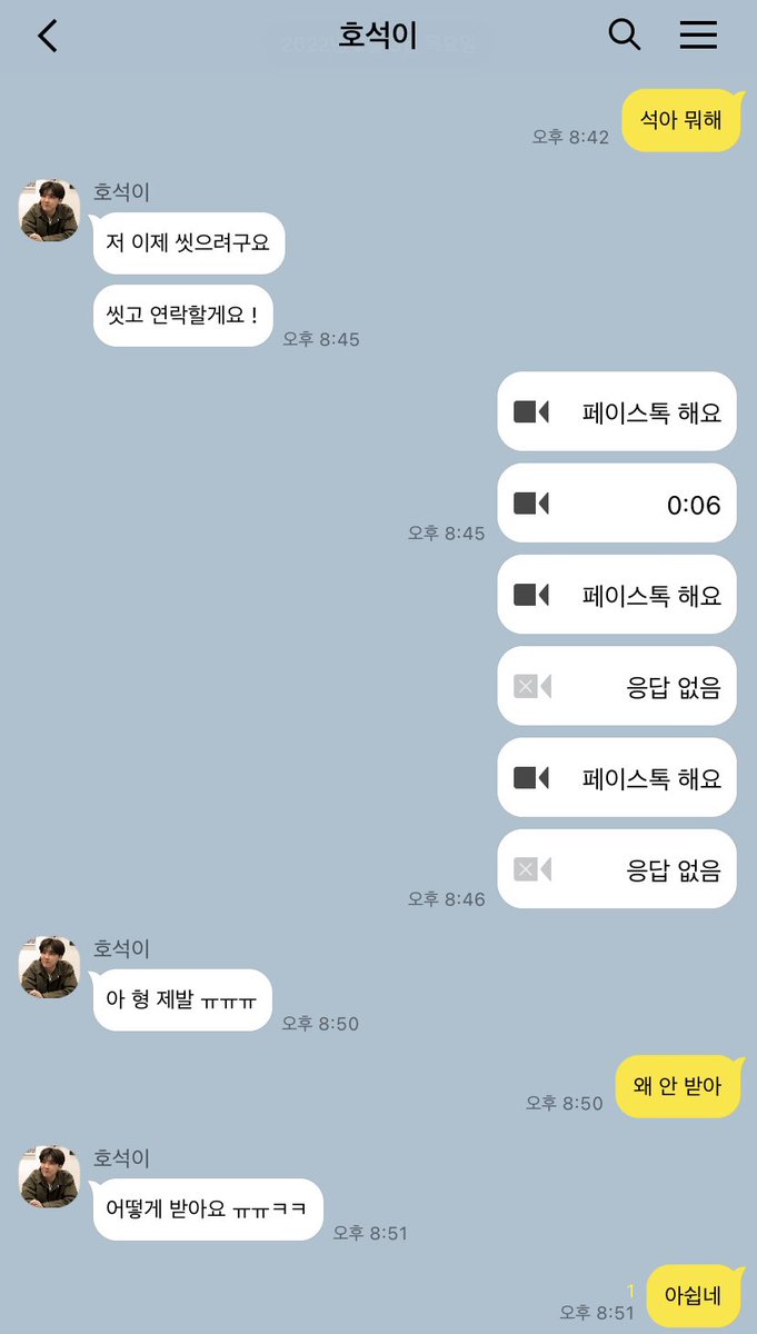 실패 #홉슈