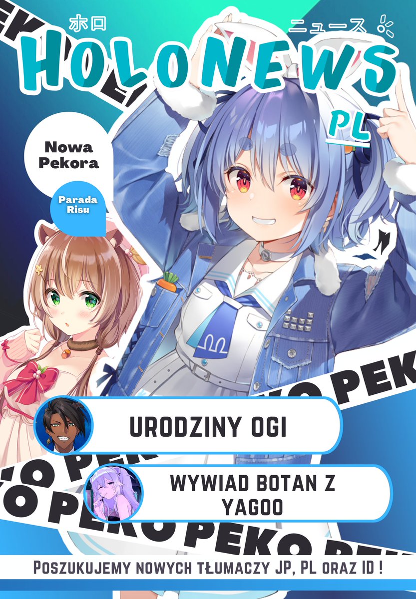 HoloNewsEN's tweet photo. HoloNews PL ver. 10.01 - 16.01 #Hololive #Holostars #HololiveEnglish #HoloID #HoloNews #Pololive (1/8)
Reddit: https://t.co/aLcTHyq9is https://t.co/StTkvS10QI