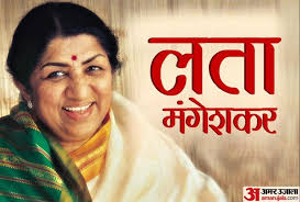 manishrj329's tweet photo. श्रद्धांजलि...🙏💐

लता जी भले हमारे बीच न हों पर उनकी वाणी सदैव सभी के जीवन का अभिन्न अंग रहेगी .. https://t.co/1zMo6oG535