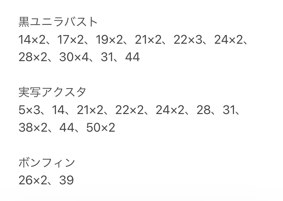 mnro_x tweet picture