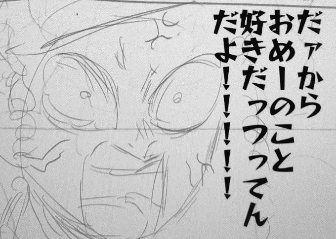 これは今日のかっこよさをすべて払拭するうずてん 