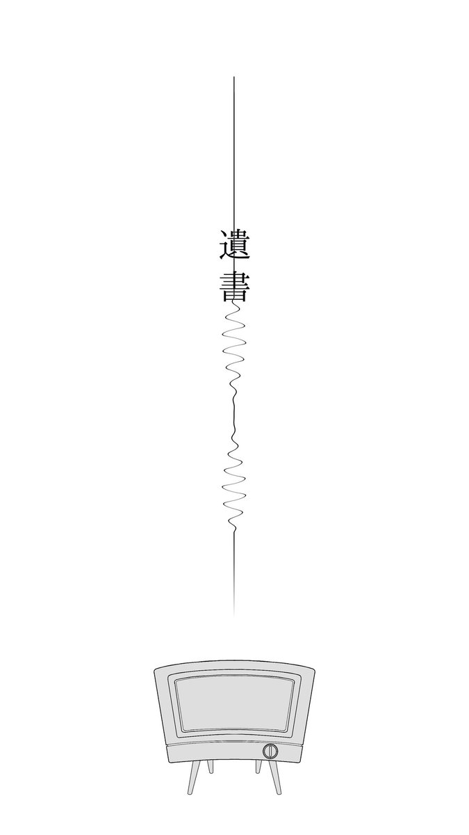 _hitotose's tweet photo. #ぼくらの春夏秋冬
仁々木聖愛 裏CS https://t.co/I7fMstcmfz