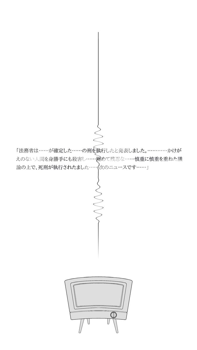 _hitotose's tweet photo. #ぼくらの春夏秋冬
仁々木聖愛 裏CS https://t.co/I7fMstcmfz