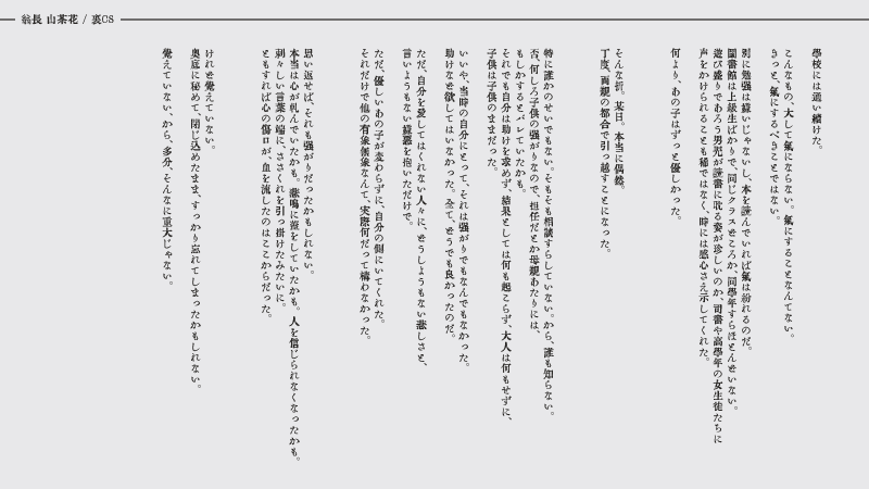 _hitotose's tweet photo. https://t.co/EsfHBjIZ8T