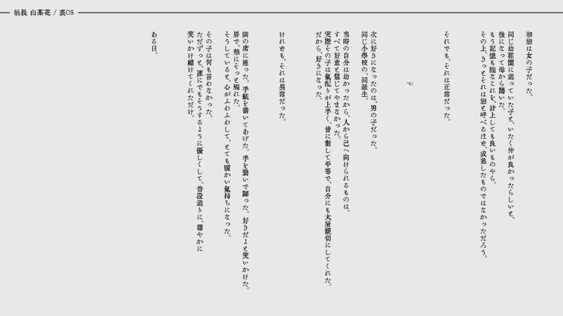 _hitotose's tweet photo. https://t.co/EsfHBjIZ8T