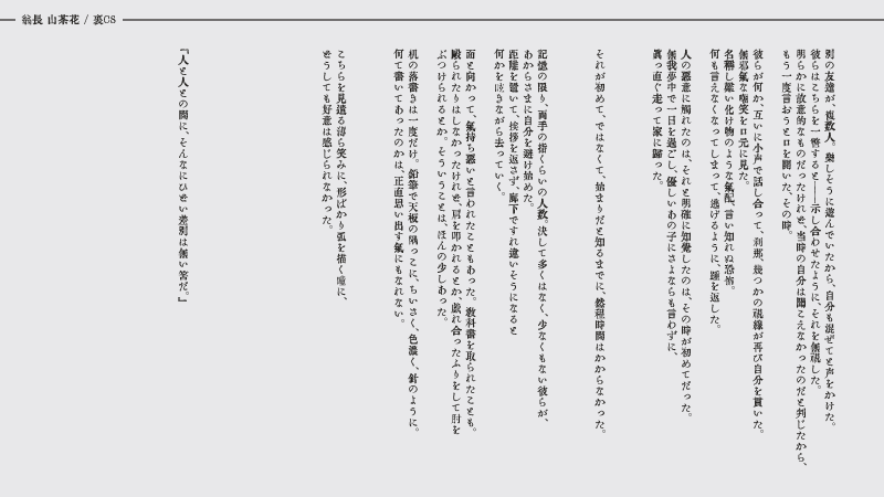 _hitotose's tweet photo. https://t.co/EsfHBjIZ8T