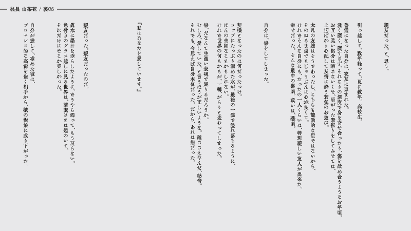 _hitotose's tweet photo. https://t.co/Y3a3o7uFdT