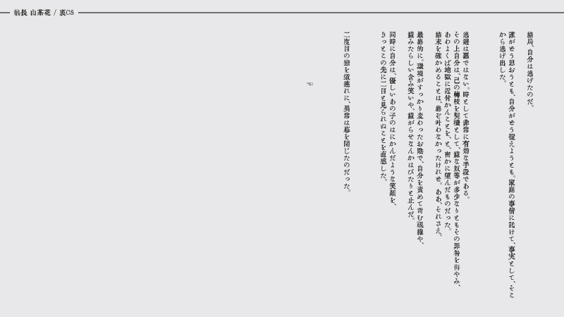 _hitotose's tweet photo. https://t.co/Y3a3o7uFdT