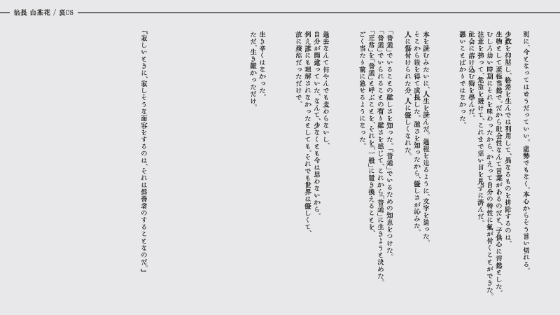 _hitotose's tweet photo. https://t.co/Y3a3o7uFdT
