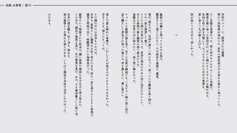 _hitotose's tweet photo. https://t.co/c1JxLi3vOz