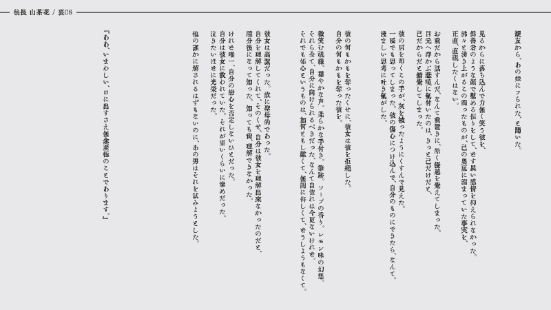 _hitotose's tweet photo. https://t.co/c1JxLi3vOz
