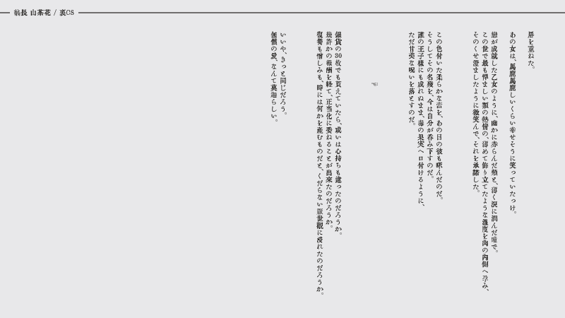 _hitotose's tweet photo. https://t.co/RV1Q94hErz