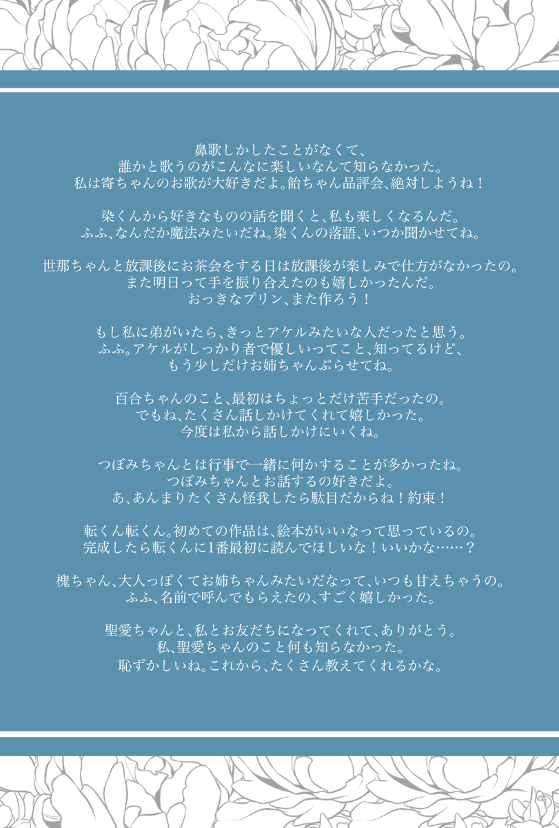 _hitotose's tweet photo. https://t.co/CZAPvljk5A