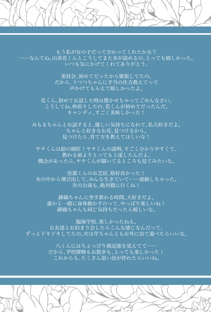 _hitotose's tweet photo. https://t.co/CZAPvljk5A