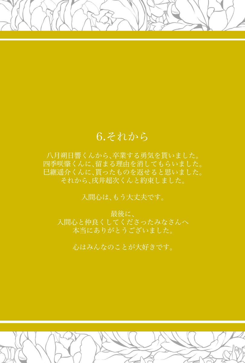 _hitotose's tweet photo. https://t.co/CZAPvljk5A