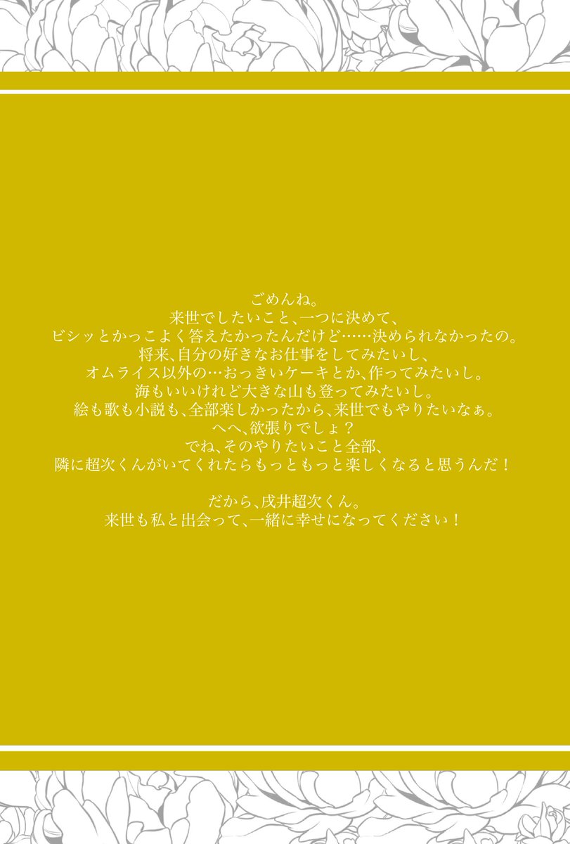 _hitotose's tweet photo. https://t.co/OXGNBxdpjR
