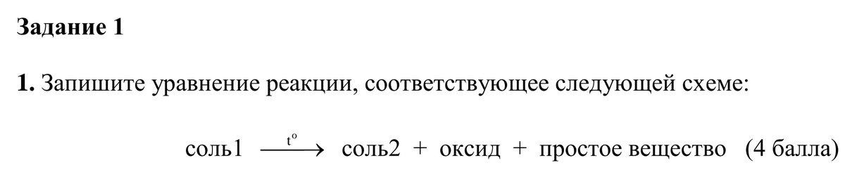 Кто ответит - получит плюшку🥺