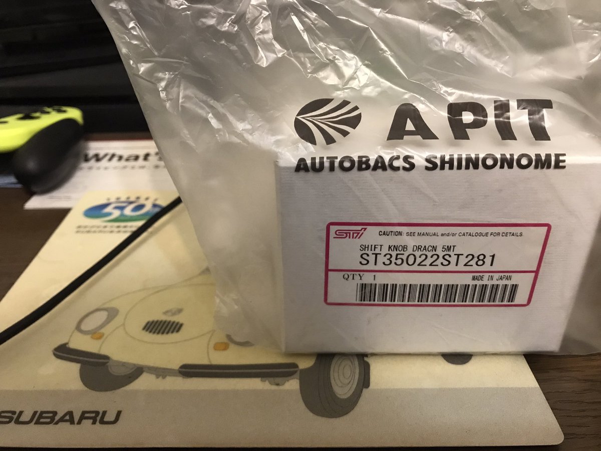 kume0316's tweet photo. 久しぶりにアピットに行ってみたら、気になっていたブツが売ってたので、、
立川で買おうか迷ったけど東雲行って正解だった😎
今年の弄り第一弾はコレになるのか!?
#subaru #legacy #sti #ty75 #shiftknob #apitshinonome #autobacs #スバル #レガシィb4 #シフトノブ #スバル乗りと繋がろう2022新春 https://t.co/JU2nL37oai