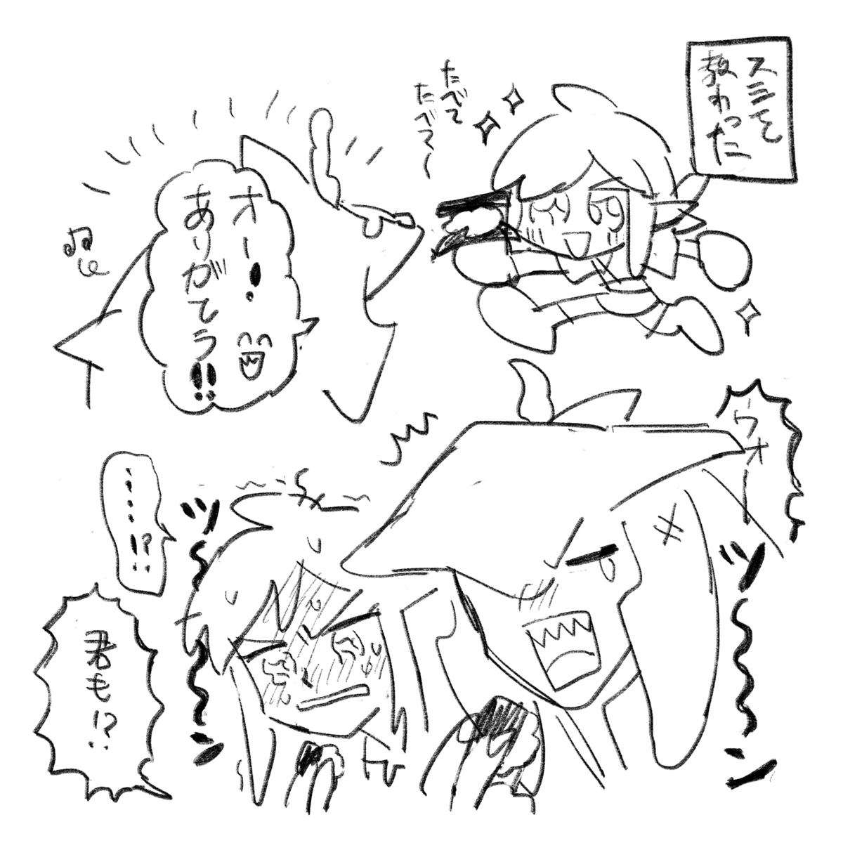 出来立持人 