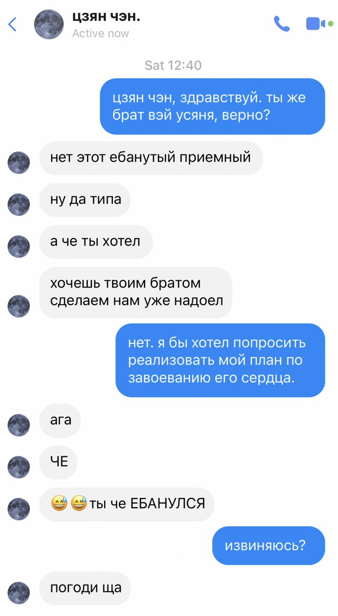 uchj14's tweet photo. ⠀
       `` ♡ снс!ау, в которой у лань чжаня есть (спойлер: совершенно дурацкий) план по завоеванию вэй ина, неделя на его осуществление и личная ��руппа поддержки.

       ✎… неловкие вансяни, позорные шутки, вэньцин с яньли очень стараются и цзян чэн… просто цзян чэн. https://t.co/i9VZhiBiEL