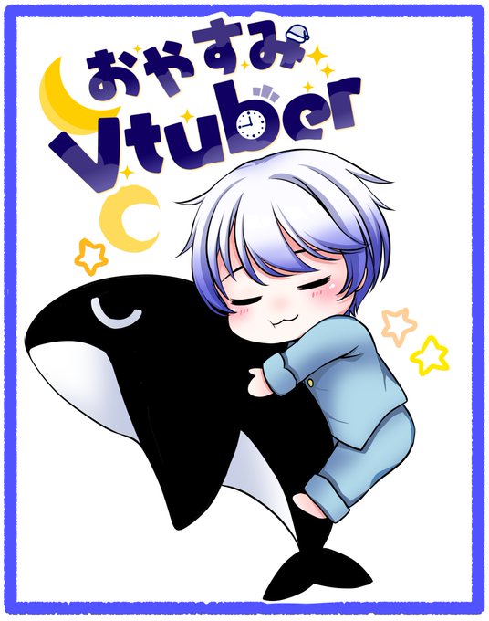 ハム太郎のtwitterイラスト検索結果 古い順