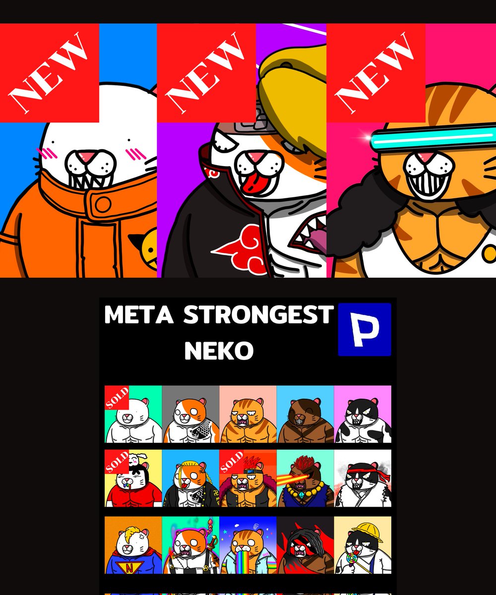 HELLO EVERYONE
META STRONGEST NEKO🔥
NEW DROP NO.16-18 
💪💪💪💪💪
CHECK THIS OUT !!!
paras.id/collection/met…

THANK YOU FOR SUPPORT
#NEARProtocol #NFTs #NFT #NFTCommunity #NEARnft #NEARcollector
