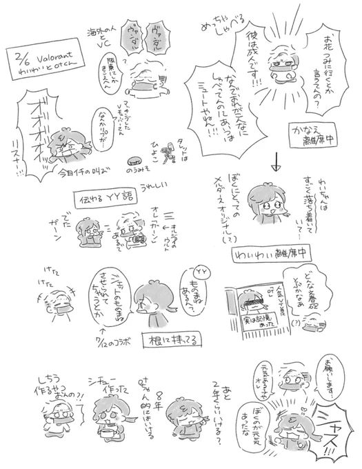 #かな絵
#ほっれ
ありがとう
あとは布団に入って見ます 