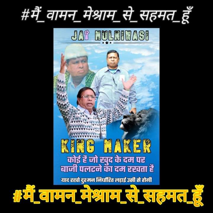 मैं समाज के लोगों को जागृत करूंगा