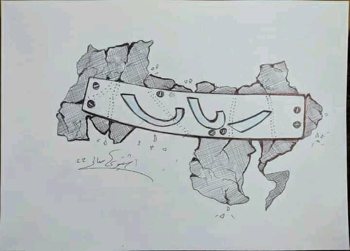 وحد الأمة و تركنا في حزن عميق💔🙏
وداعا ريان نستودعك الله الدي لا تضيع ودائعه🙏🙏 #الطفل_المغربي_ريان #ريان #ريان_في_ذمة_الله #أنقذوا_ريان #انقذوا_فواز_قطيفان