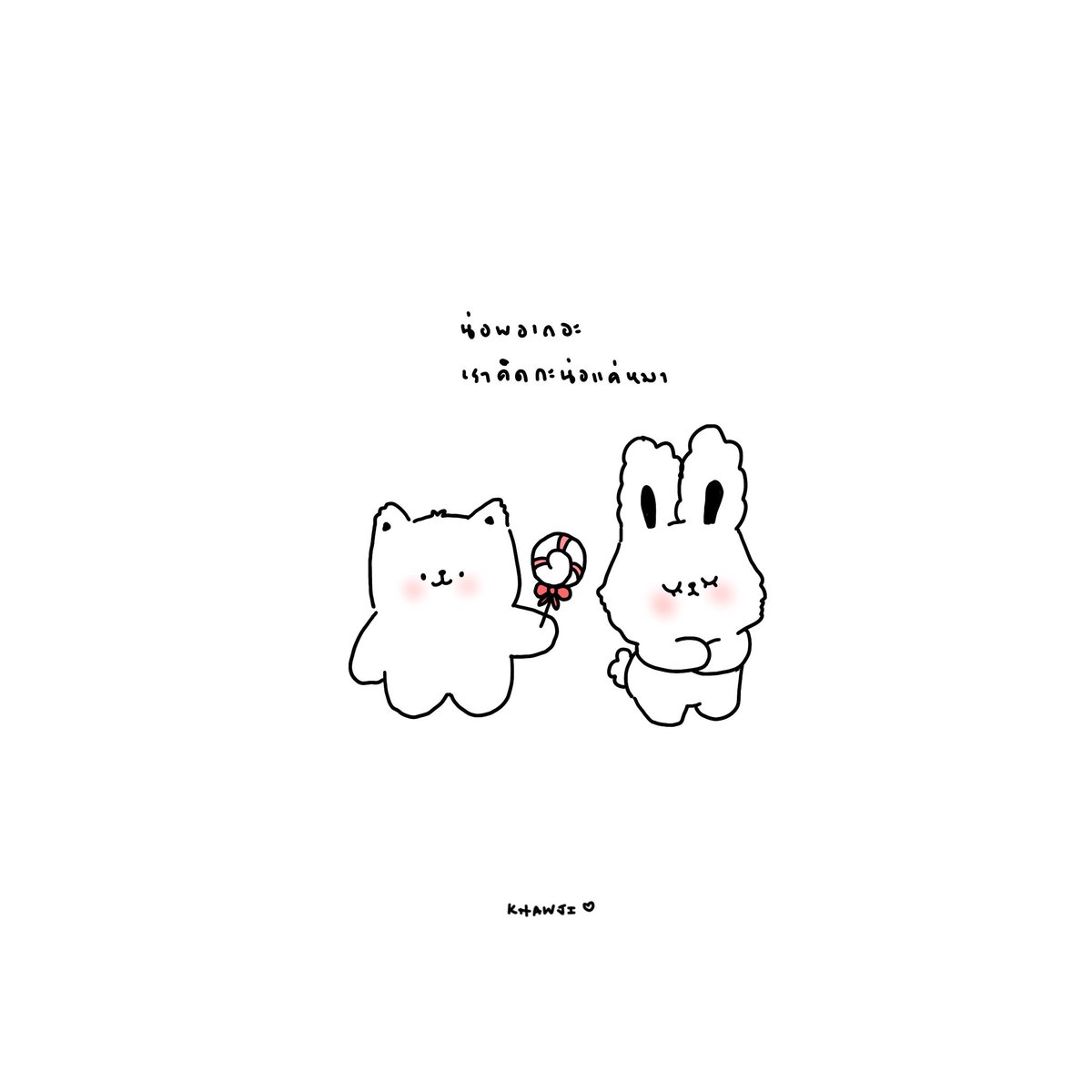 น่อพอเถอะ : (

#nomin #NCTFanart #โน่มิน