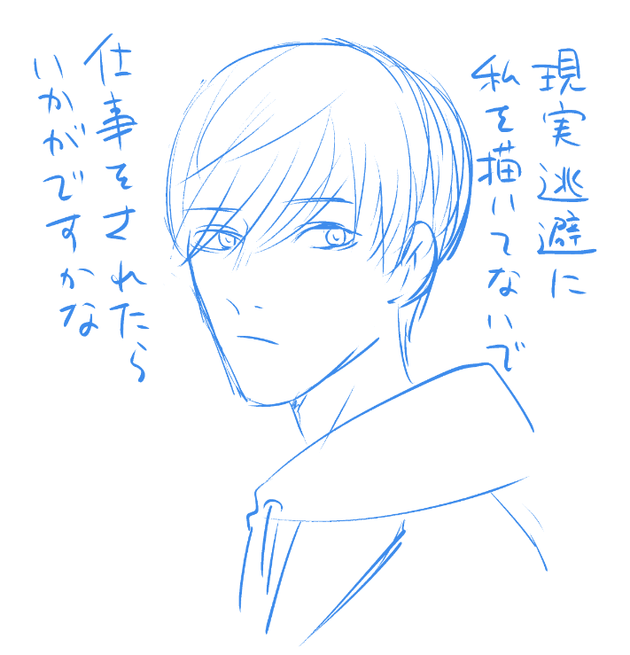 はい…… 