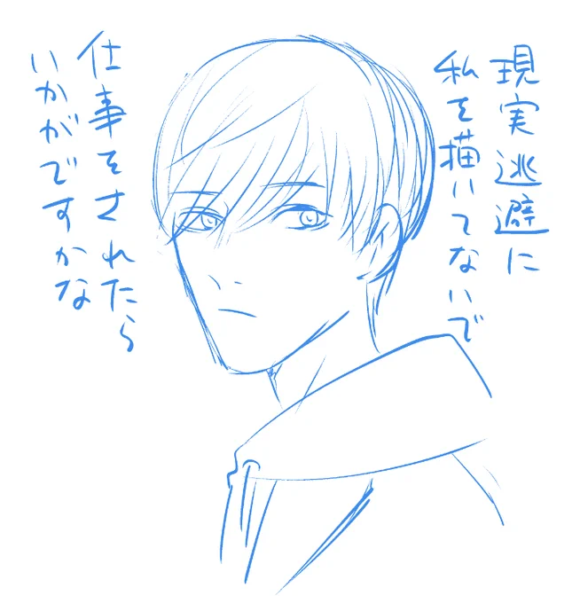 はい…… 
