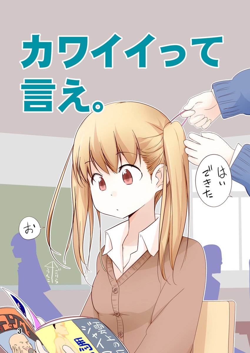 話題の人気 vol.1〜16/><li><p>カードコミック/アニメグッズ話題の人気 vol.1〜16/></p><li><img src=