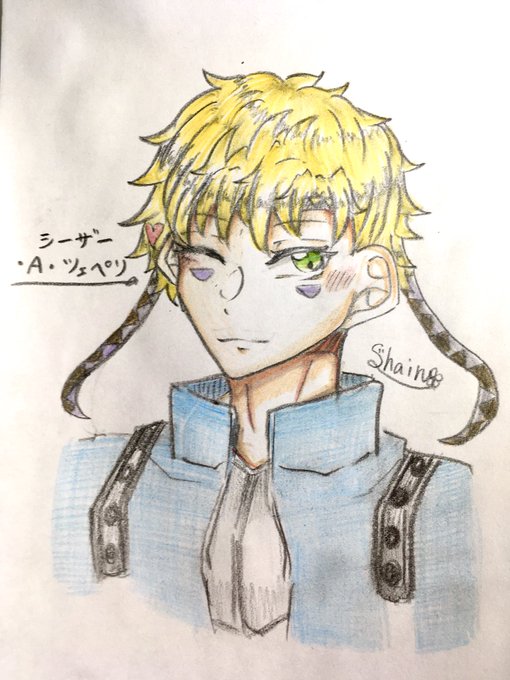 シーザー 高画質 のtwitterイラスト検索結果 古い順